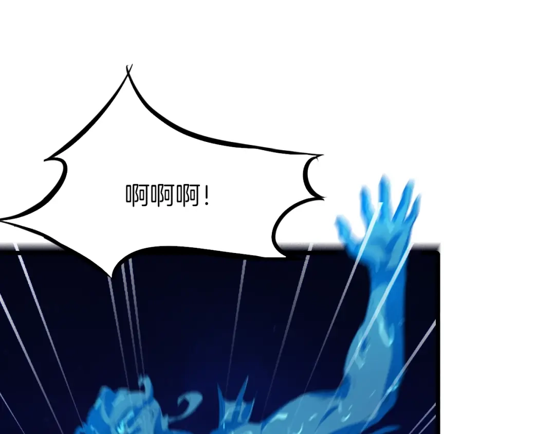《龙脉武神》第66话 五大宗门 第124页