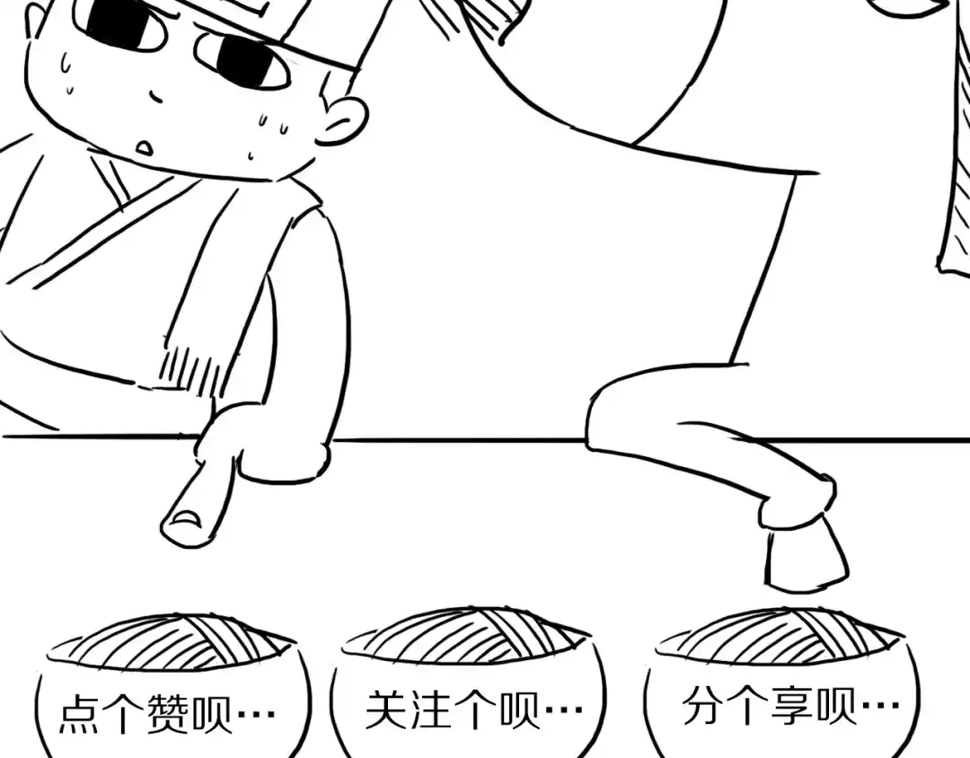 《龙脉武神》第66话 五大宗门 第162页