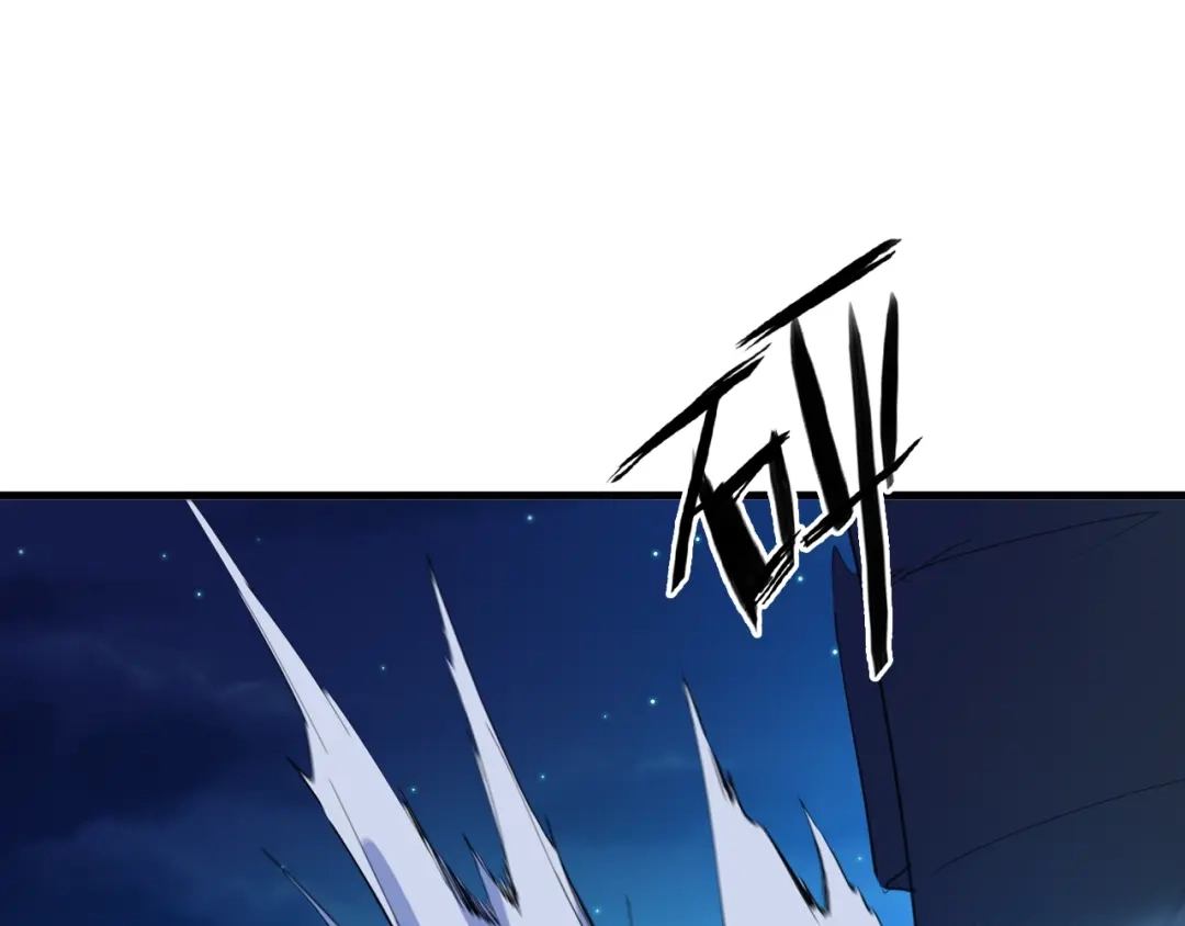 《龙脉武神》第67话 遗产 第26页