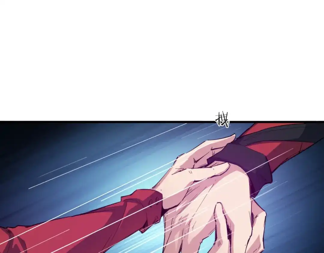 《龙脉武神》第67话 遗产 第48页