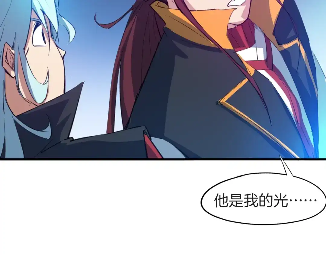 《龙脉武神》第67话 遗产 第55页