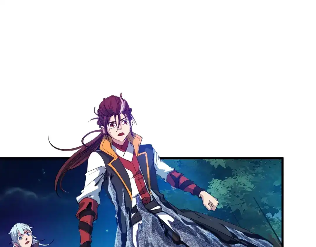 《龙脉武神》第67话 遗产 第134页
