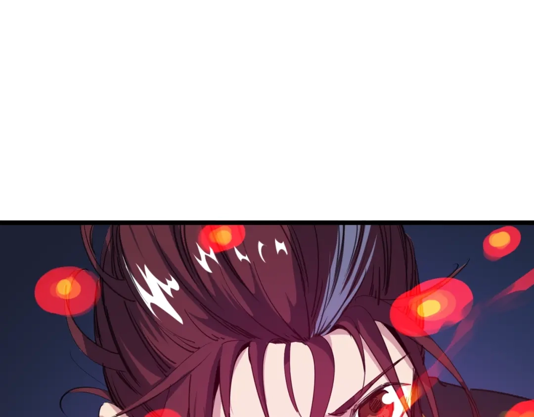 《龙脉武神》第67话 遗产 第119页