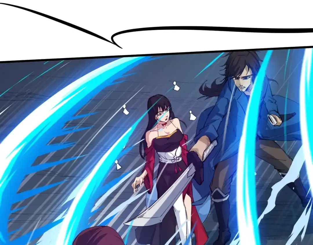 《龙脉武神》第67话 遗产 第24页