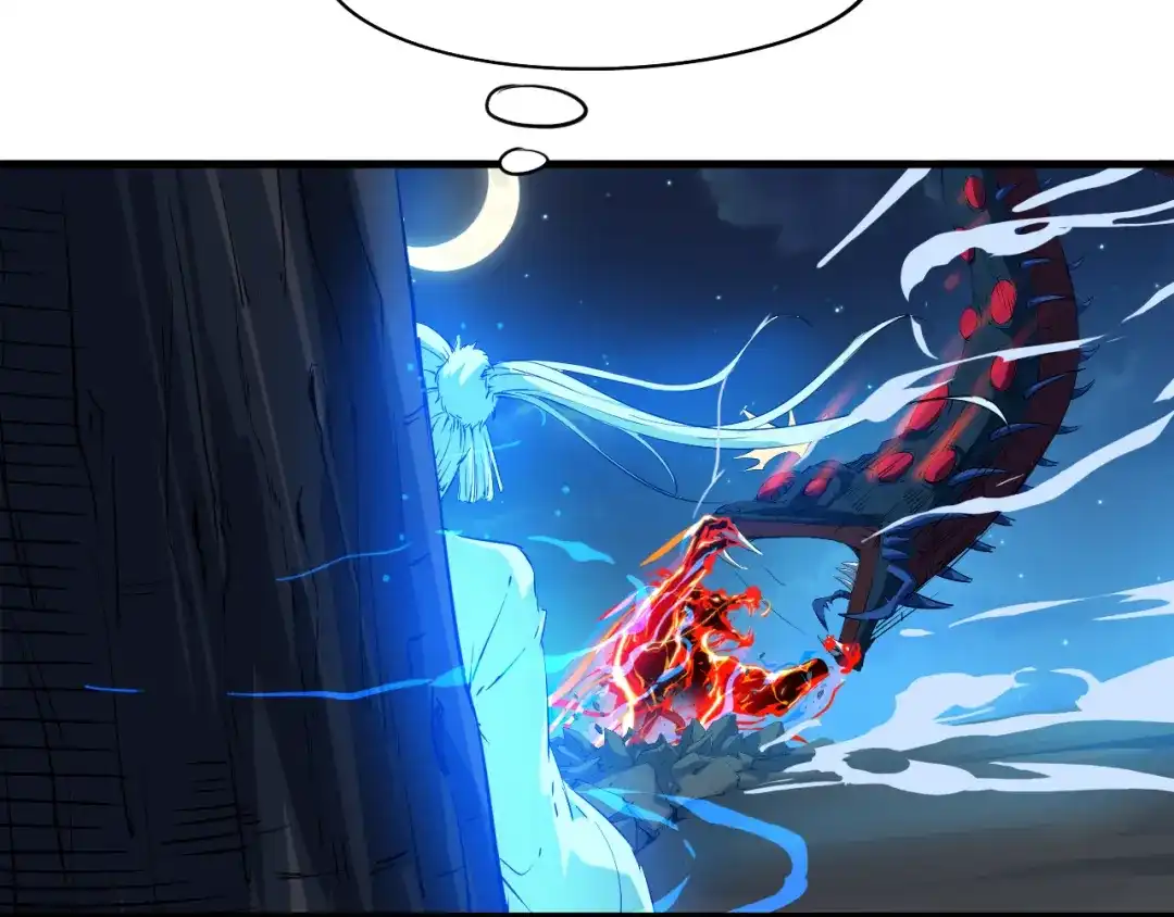 《龙脉武神》第68话 龙神之相 第69页