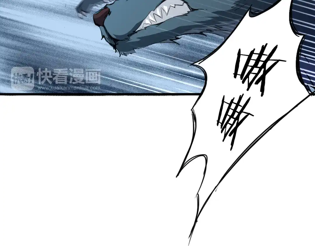 《龙脉武神》第6话 搭救 第19页