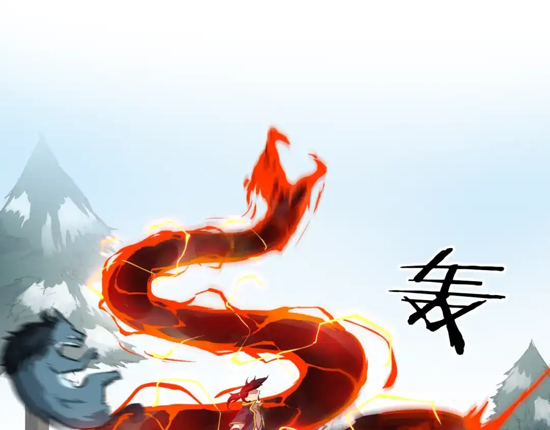 《龙脉武神》第6话 搭救 第67页