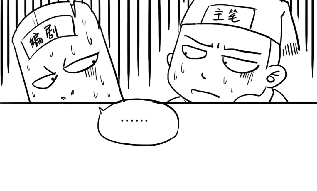 《龙脉武神》第6话 搭救 第143页