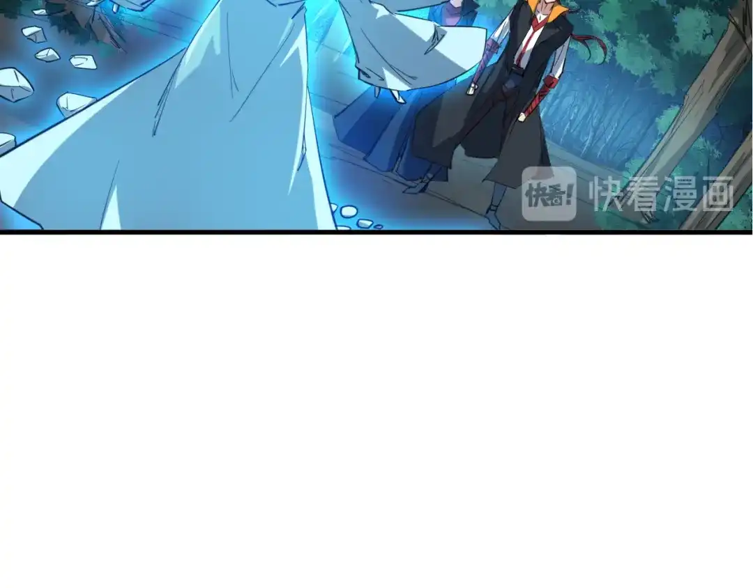《龙脉武神》第69话 拔箭 第57页