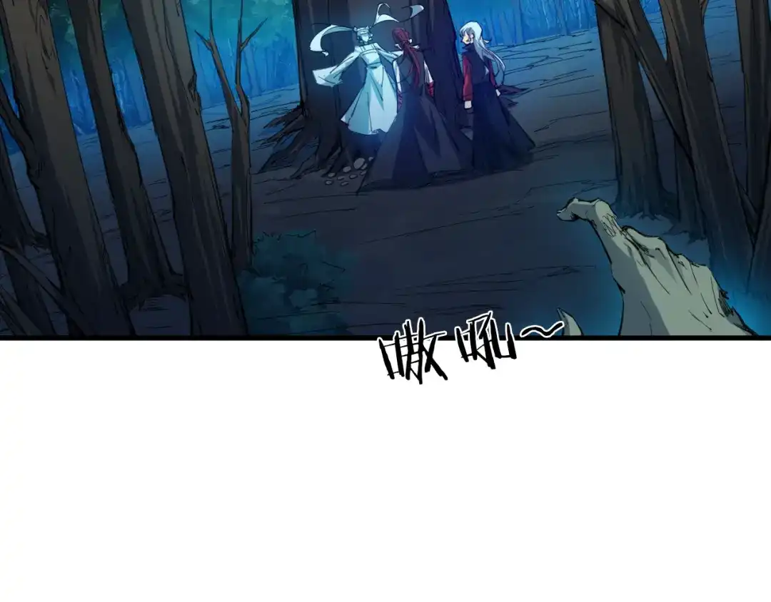 《龙脉武神》第69话 拔箭 第65页