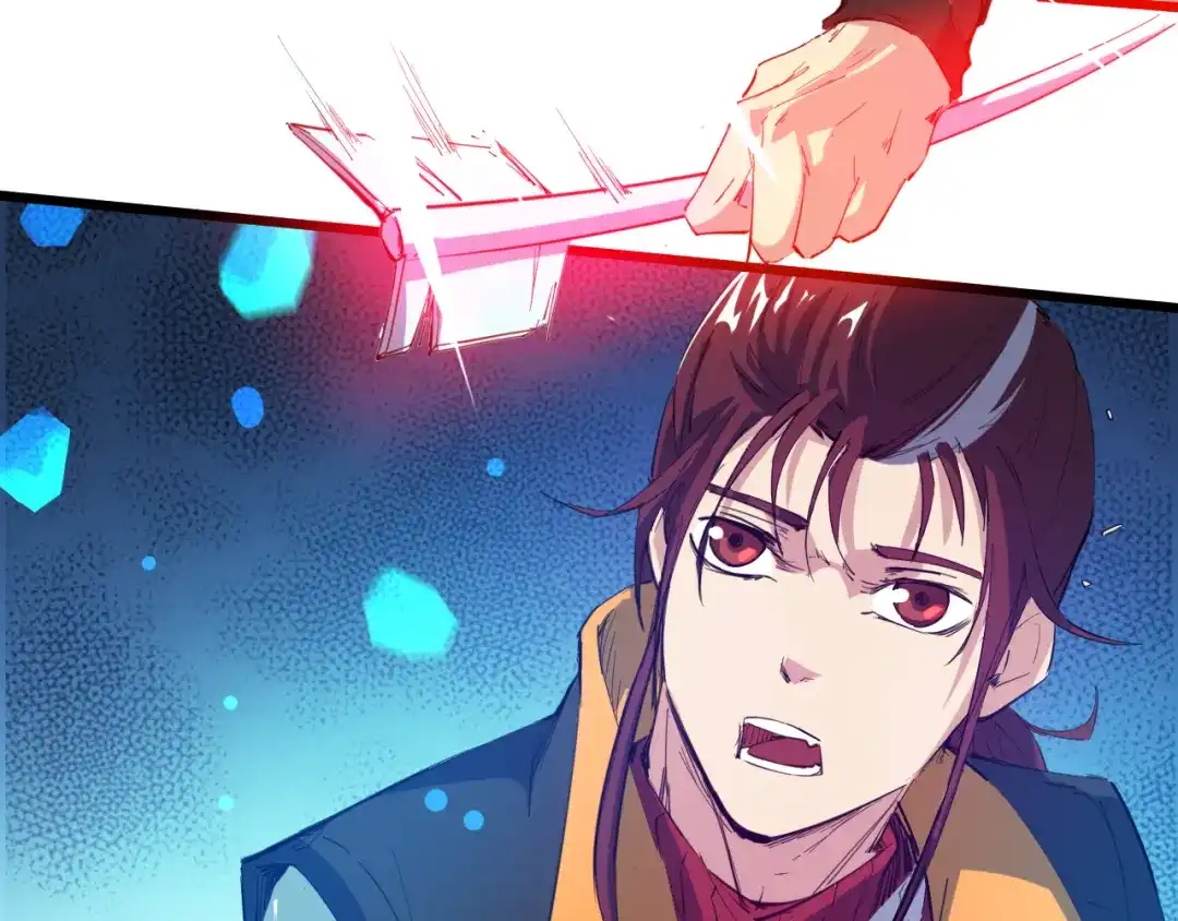 《龙脉武神》第69话 拔箭 第8页