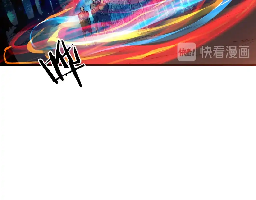 《龙脉武神》第69话 拔箭 第116页