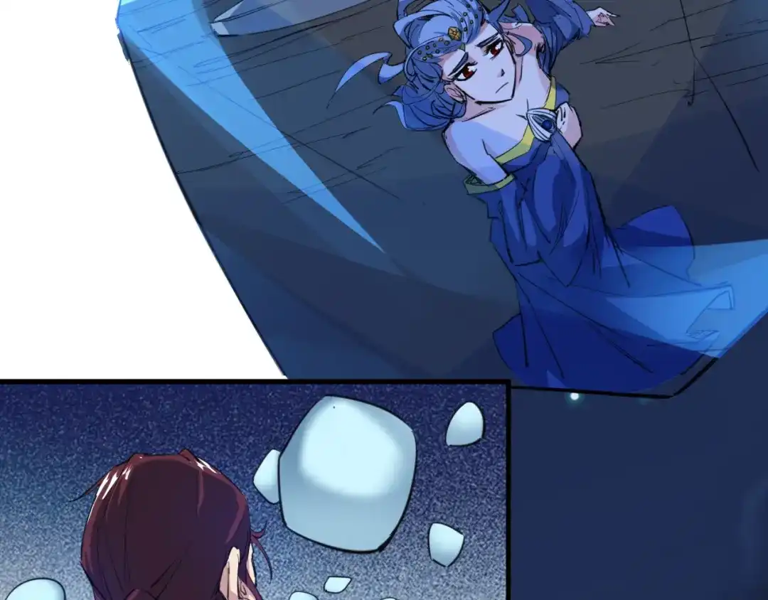 《龙脉武神》第69话 拔箭 第47页