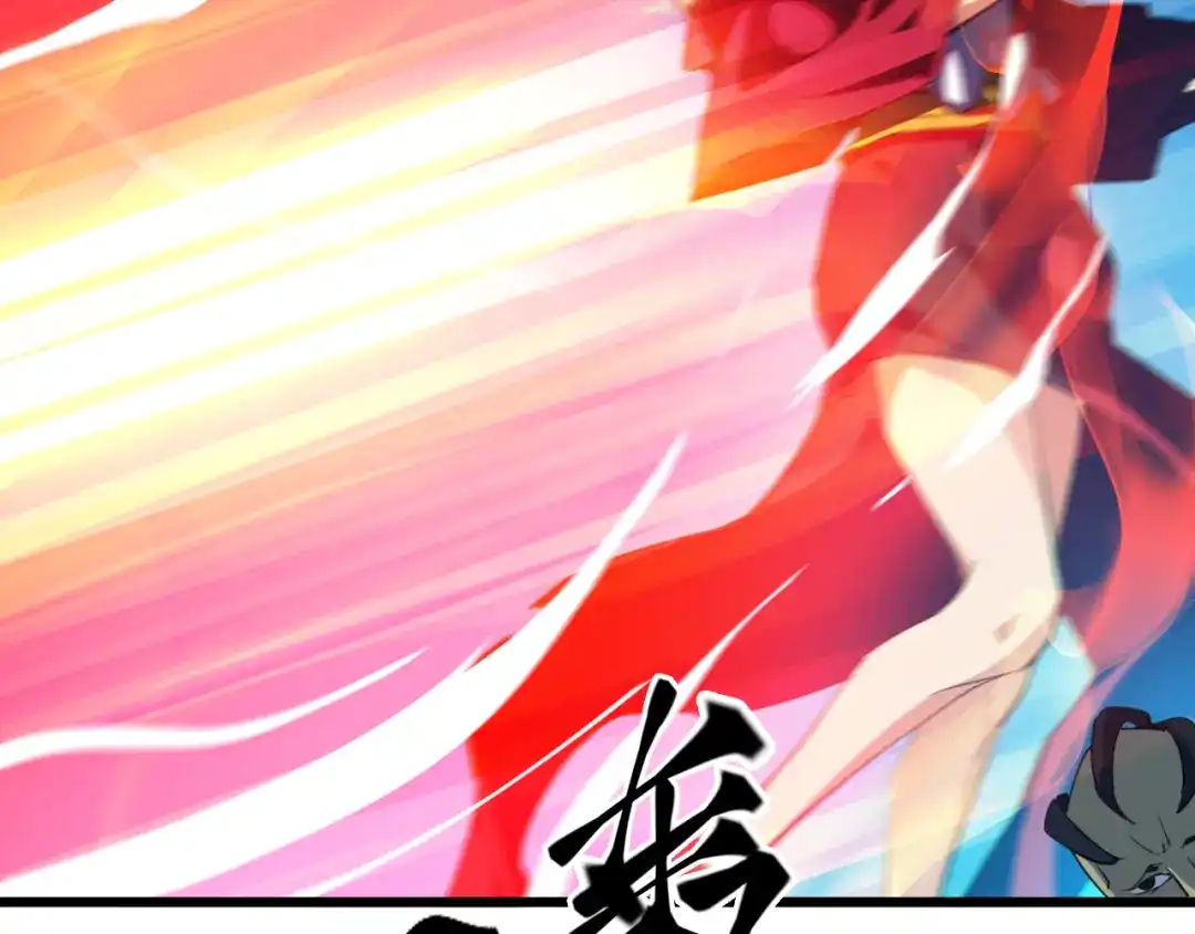 《龙脉武神》第69话 拔箭 第88页