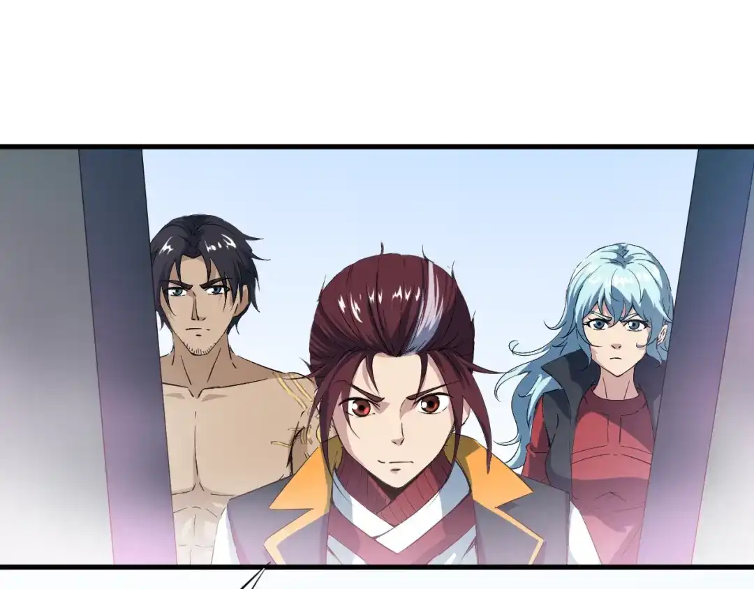 《龙脉武神》第70话 宴会 第20页