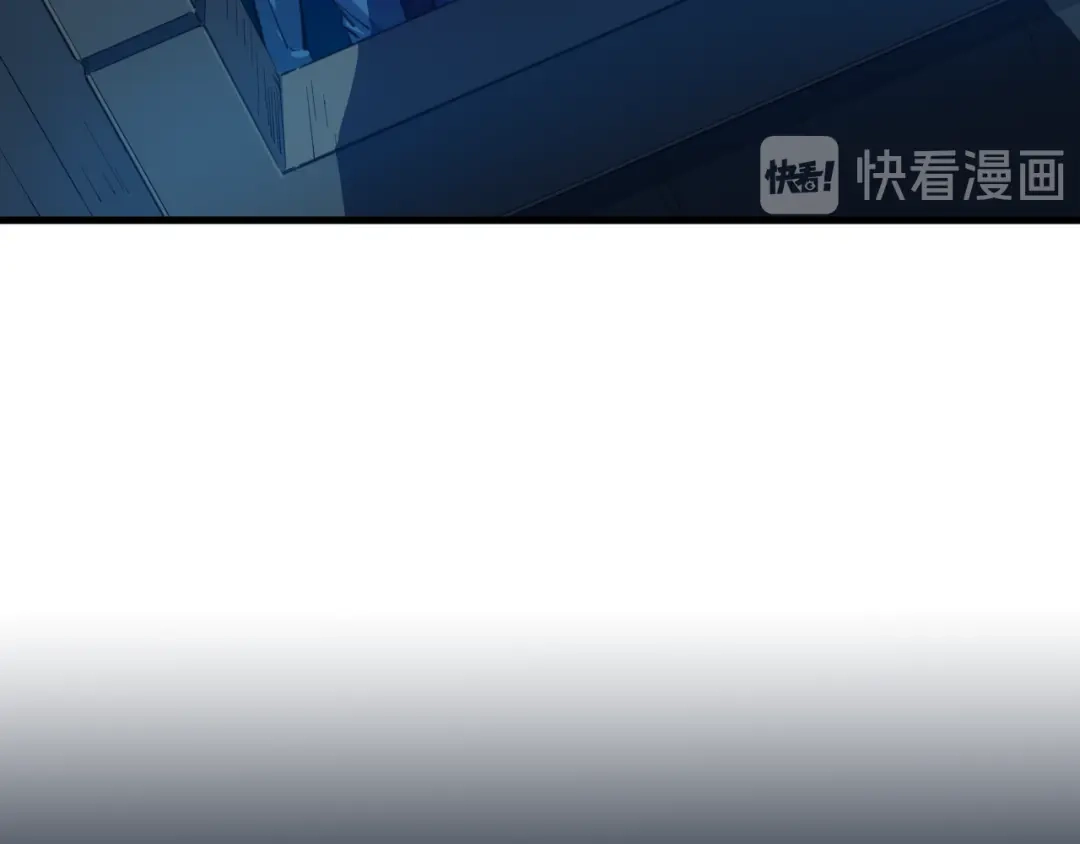 《龙脉武神》第70话 宴会 第135页