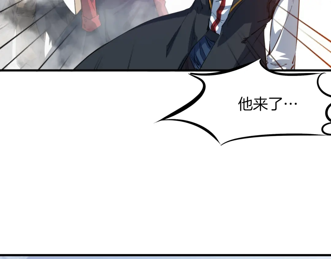 《龙脉武神》第70话 宴会 第39页