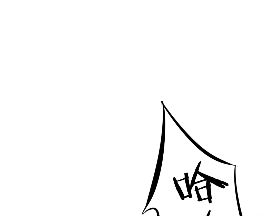 《龙脉武神》第70话 宴会 第35页
