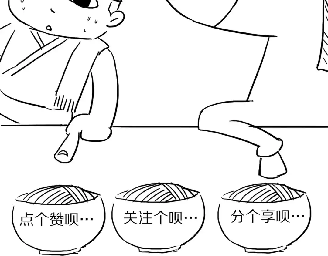 《龙脉武神》第70话 宴会 第146页