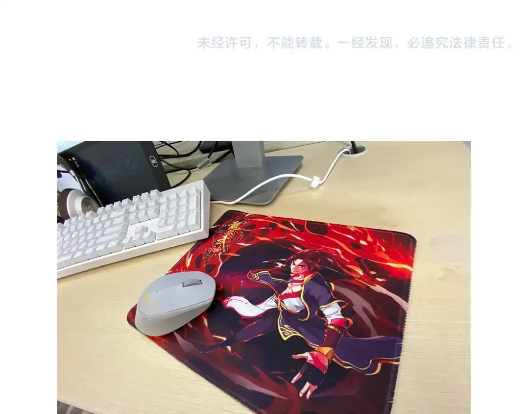 《龙脉武神》第70话 宴会 第140页