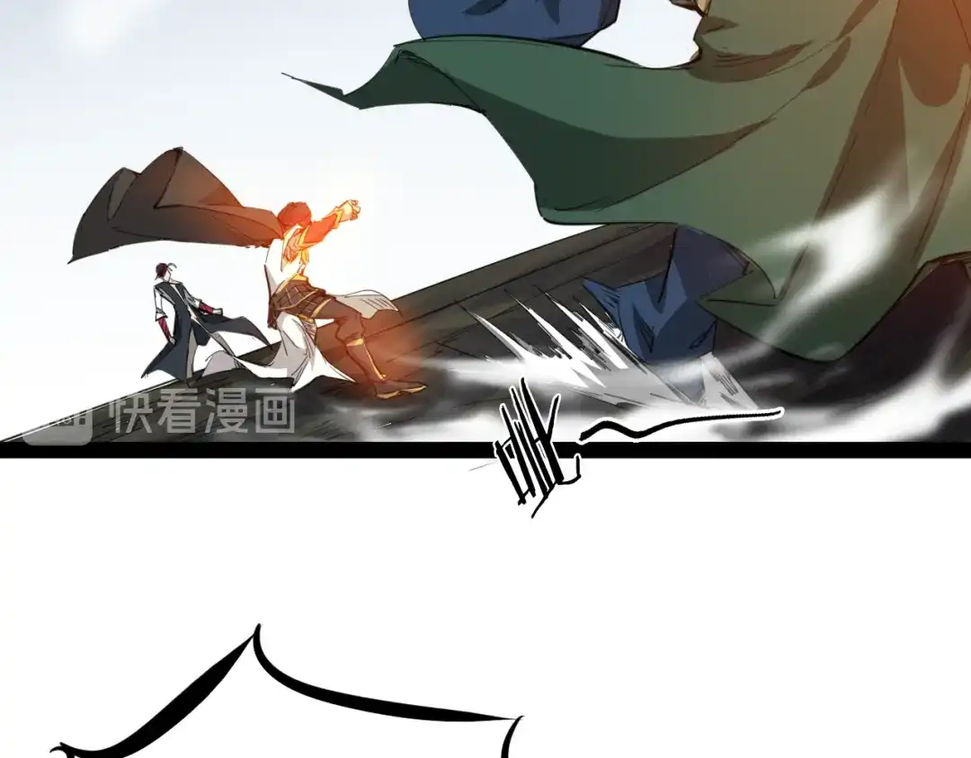 《龙脉武神》第71话 重逢 第68页
