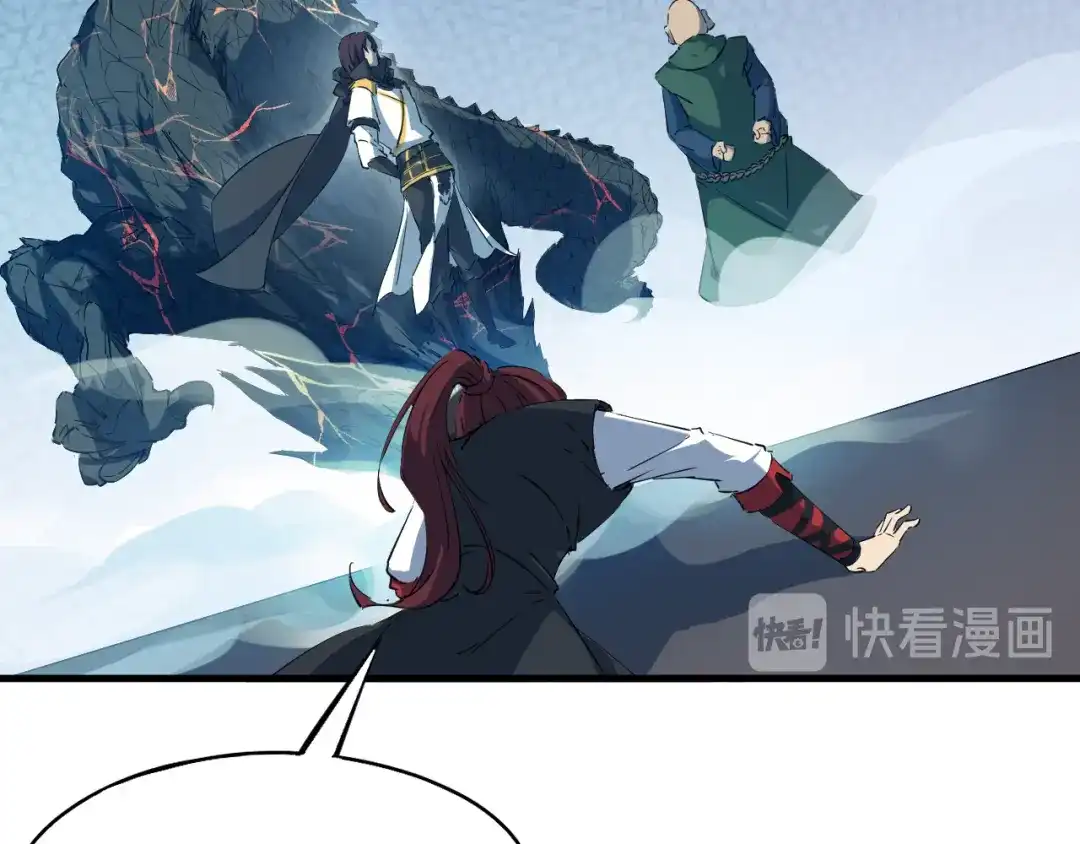 《龙脉武神》第71话 重逢 第114页