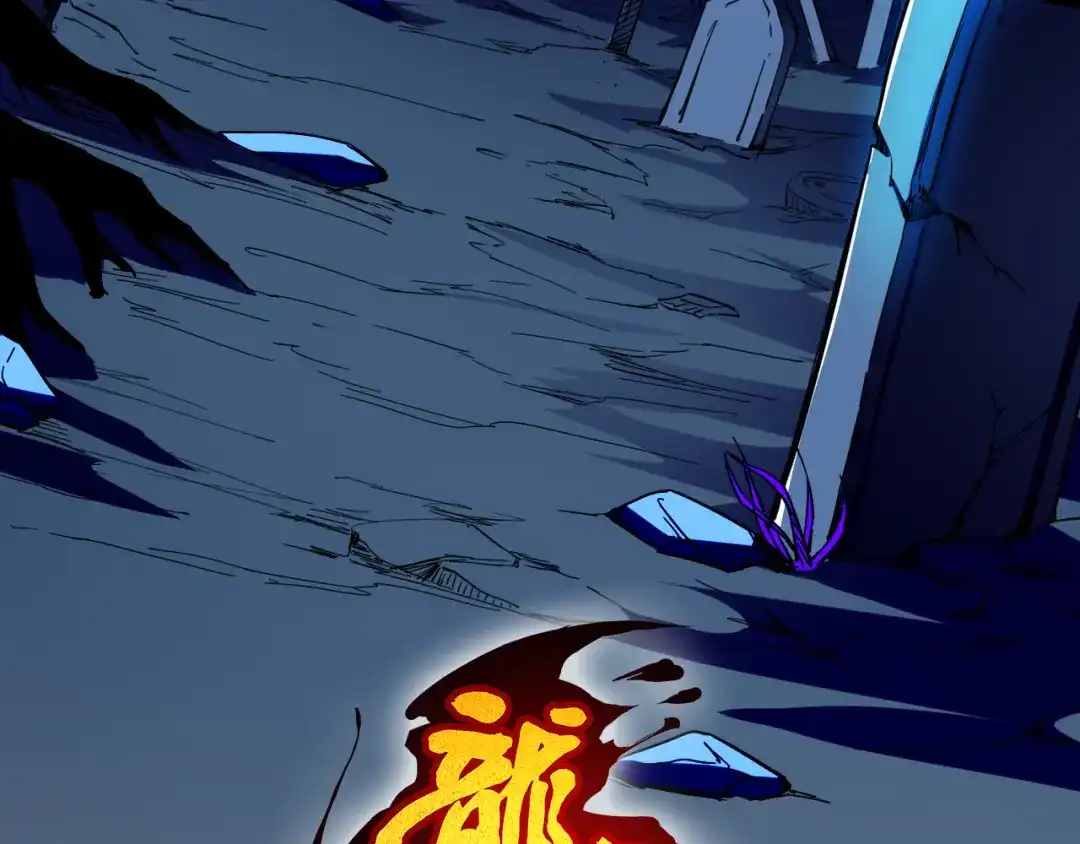 《龙脉武神》第71话 重逢 第27页