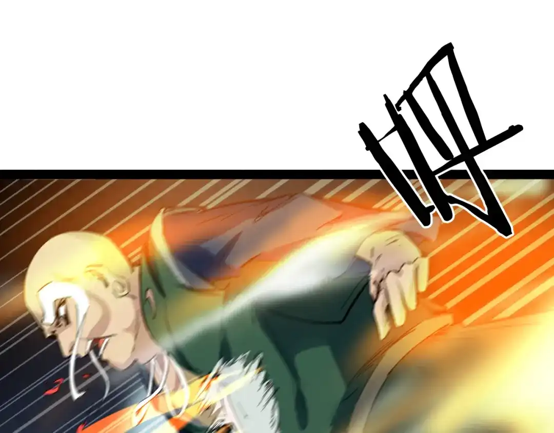 《龙脉武神》第71话 重逢 第66页