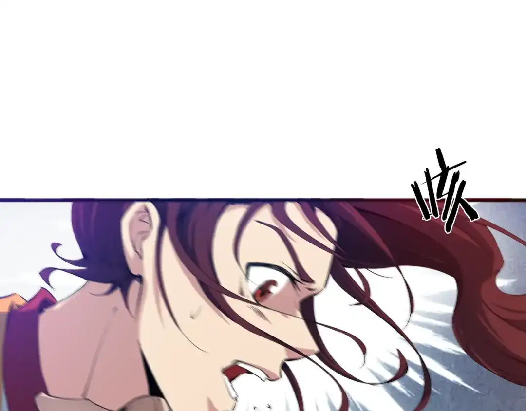 《龙脉武神》第71话 重逢 第94页