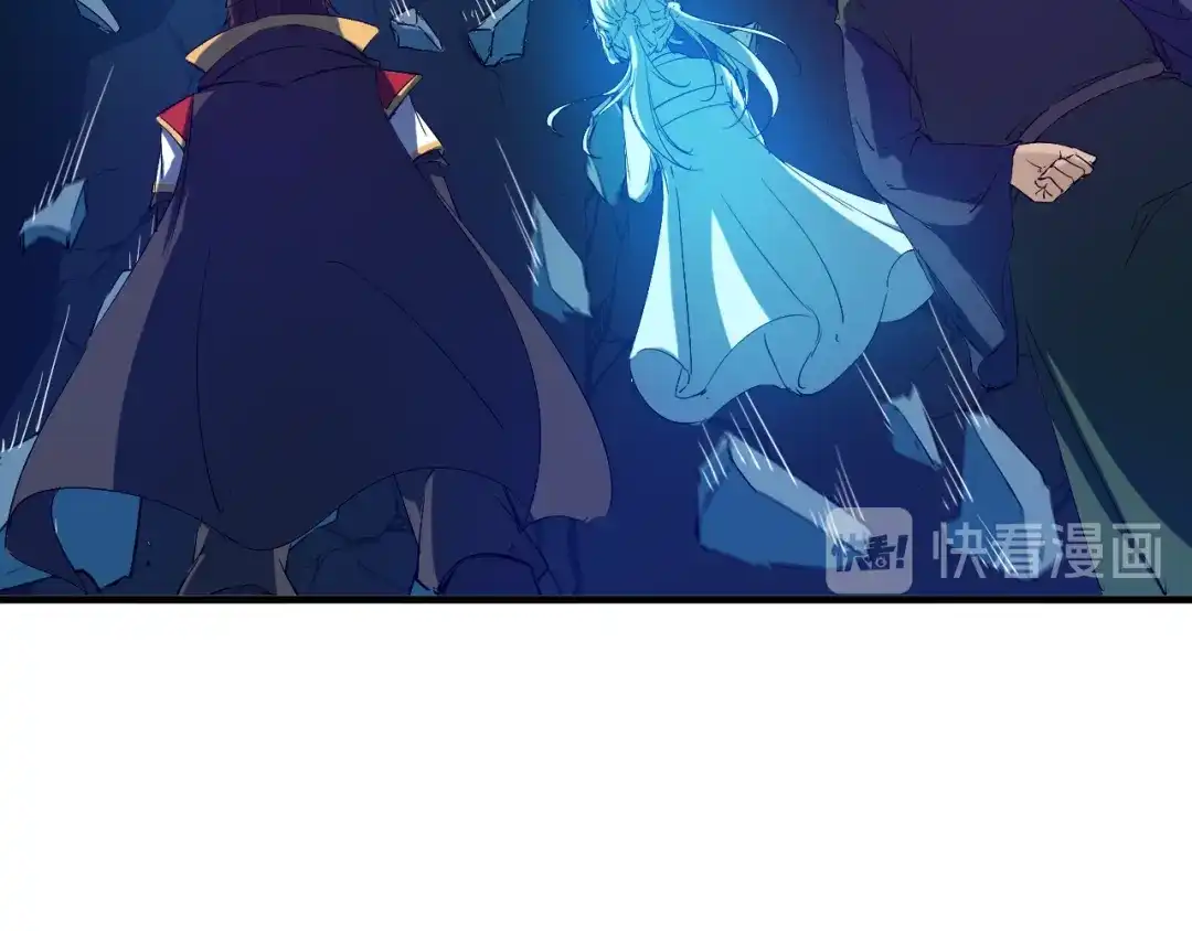 《龙脉武神》第72话 选择 第57页