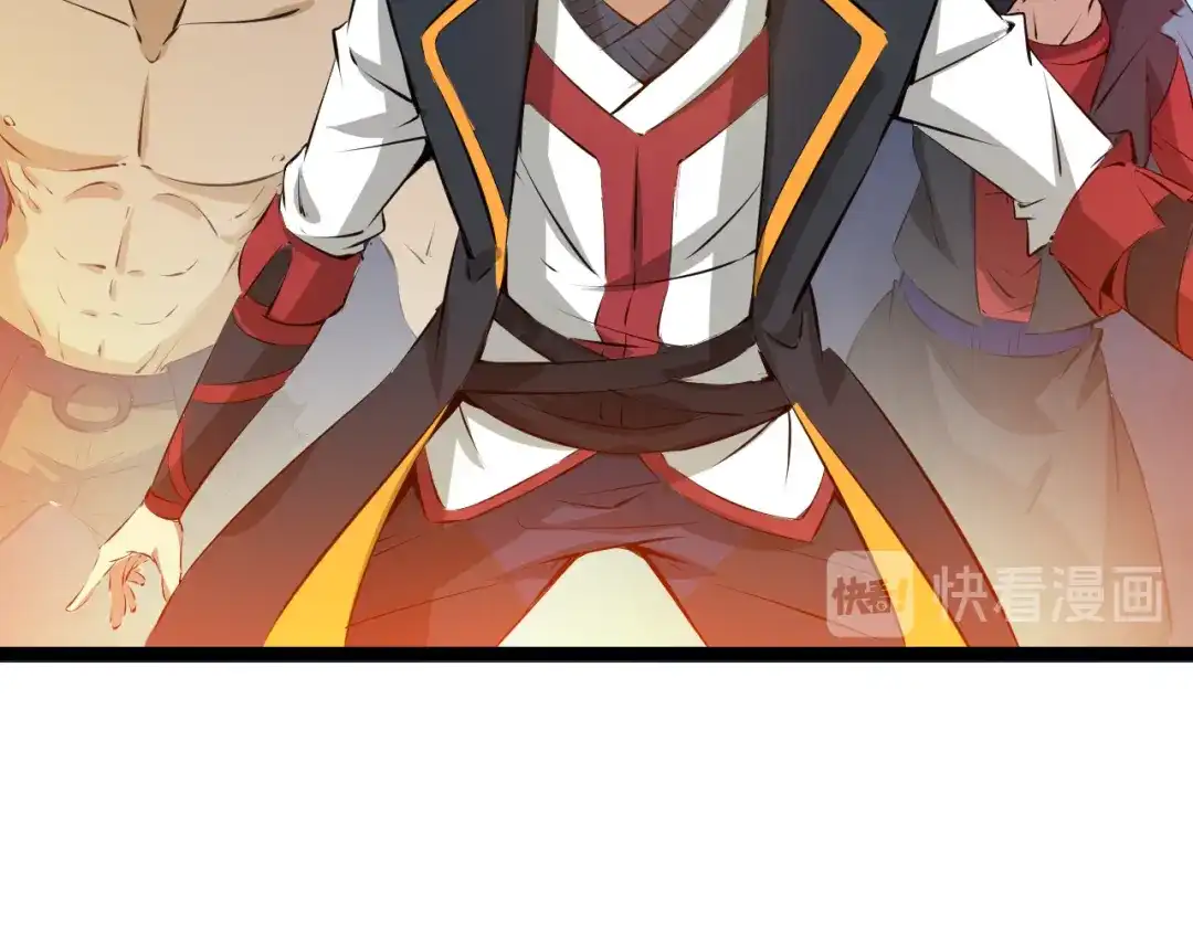 《龙脉武神》第72话 选择 第136页