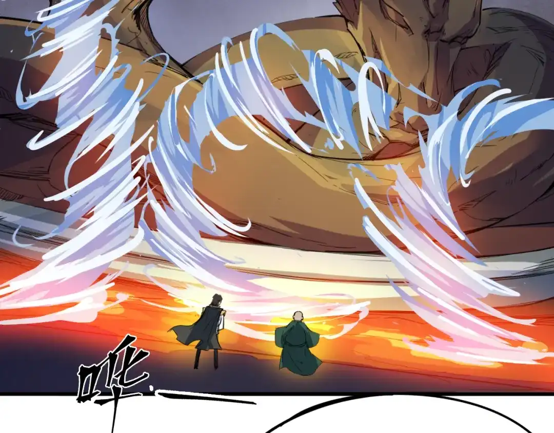 《龙脉武神》第72话 选择 第79页