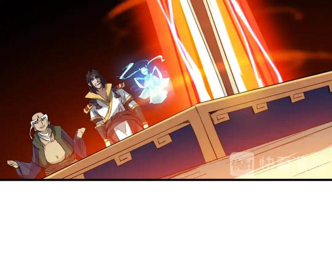 《龙脉武神》第72话 选择 第111页