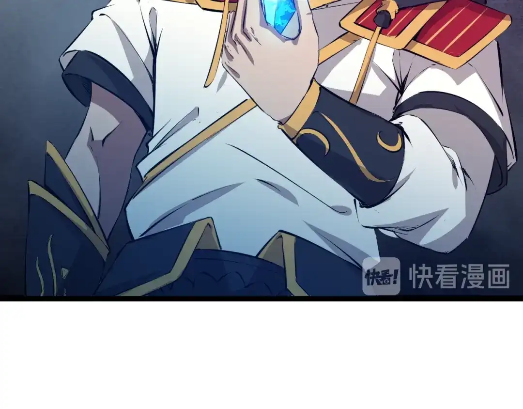 《龙脉武神》第72话 选择 第124页