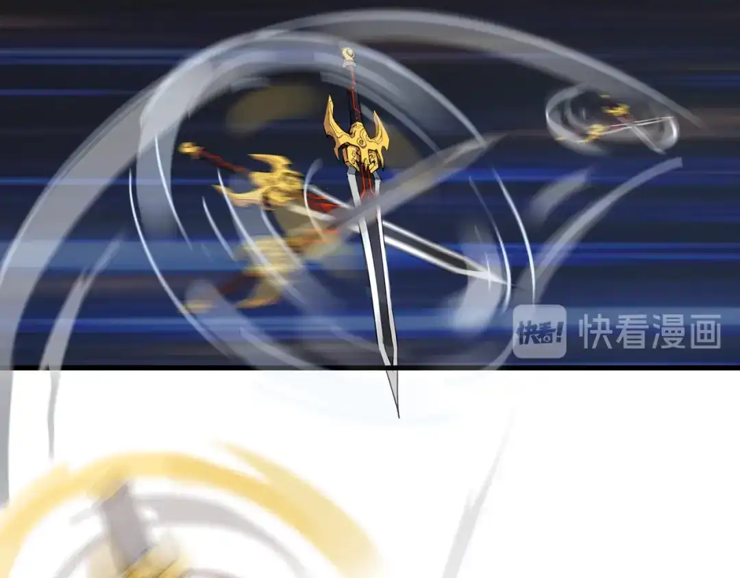 《龙脉武神》第73话 谋划 第43页