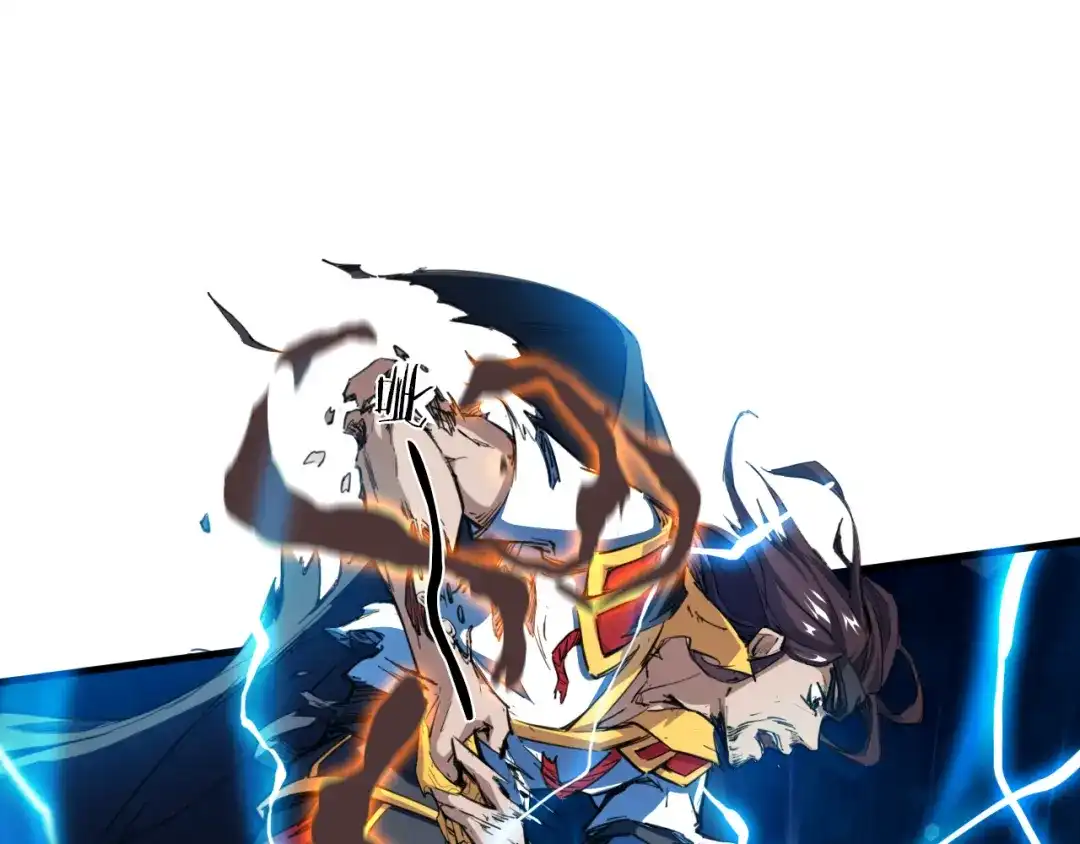 《龙脉武神》第73话 谋划 第33页