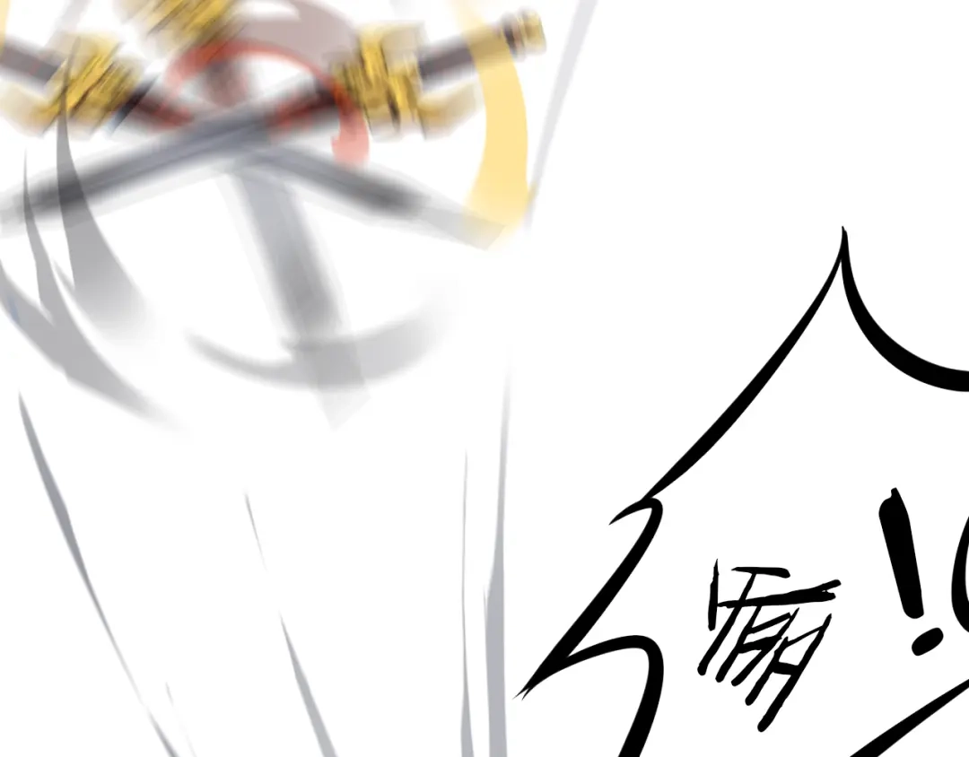 《龙脉武神》第73话 谋划 第44页