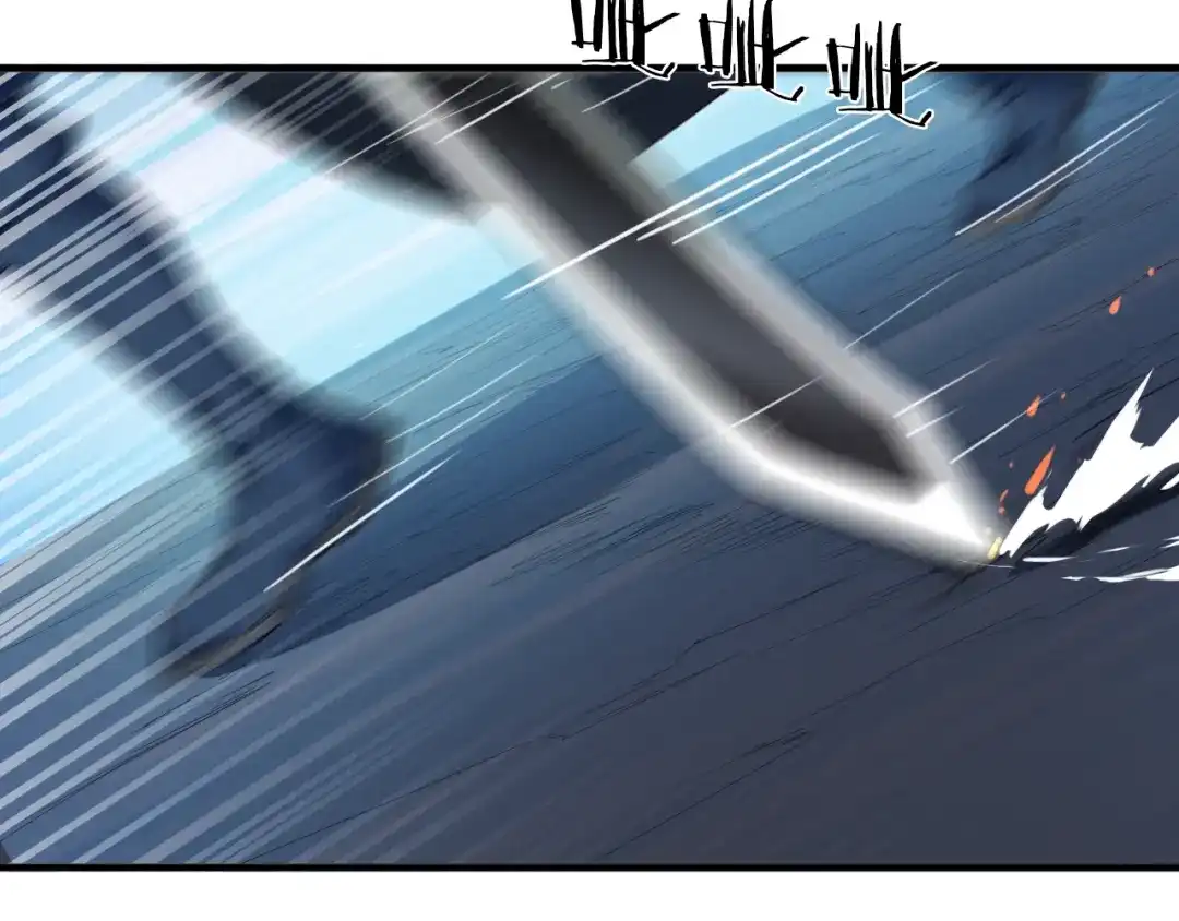 《龙脉武神》第73话 谋划 第80页