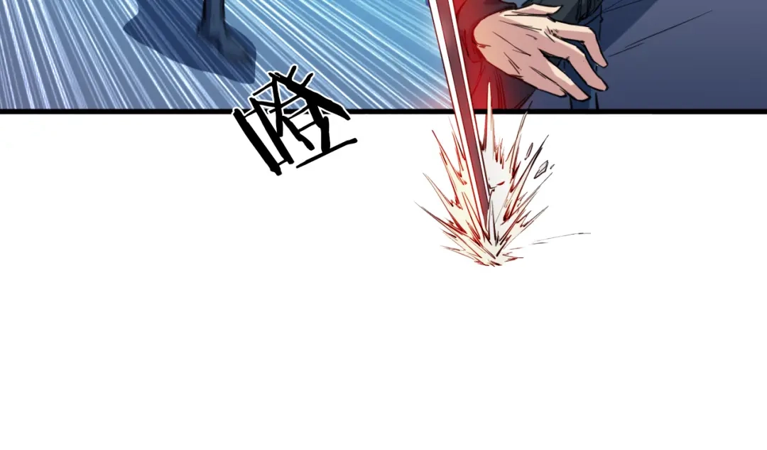 《龙脉武神》第73话 谋划 第46页