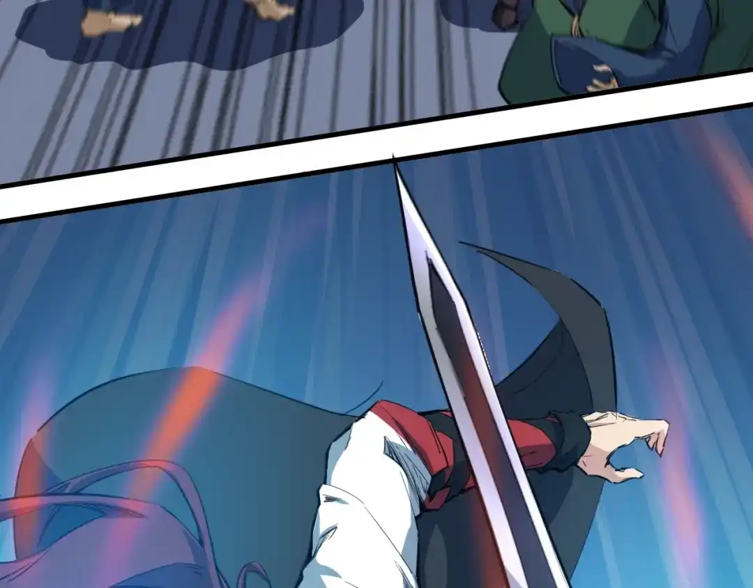 《龙脉武神》第73话 谋划 第83页