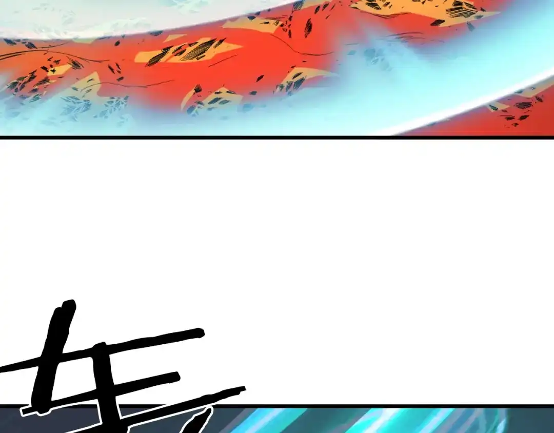 《龙脉武神》第73话 谋划 第40页