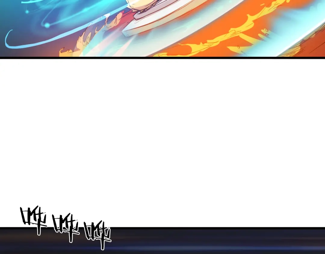 《龙脉武神》第73话 谋划 第42页