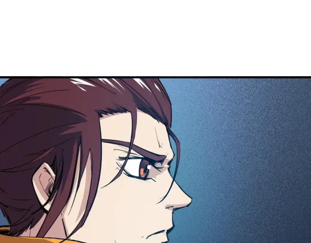 《龙脉武神》第73话 谋划 第16页