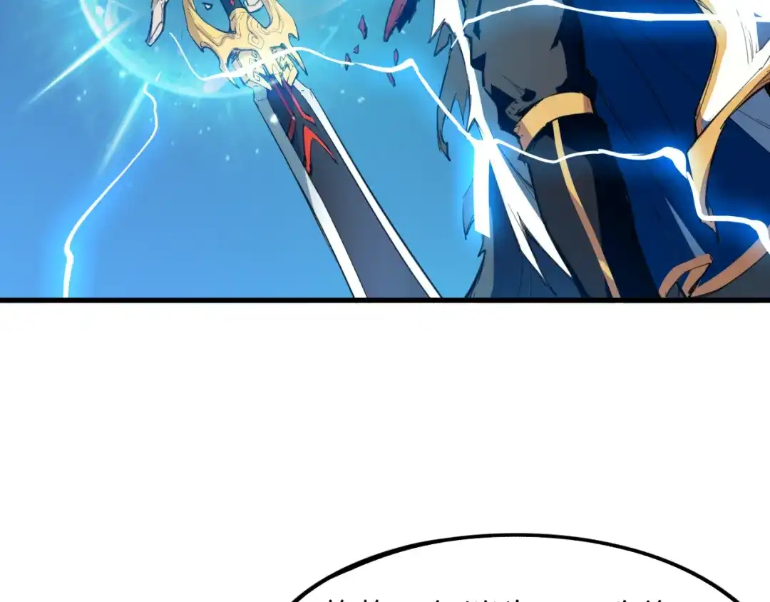 《龙脉武神》第73话 谋划 第6页