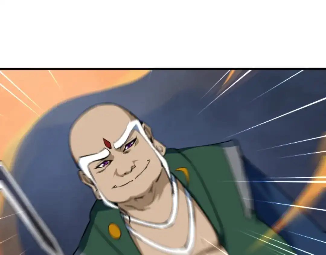 《龙脉武神》第73话 谋划 第63页