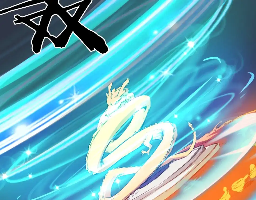 《龙脉武神》第73话 谋划 第41页
