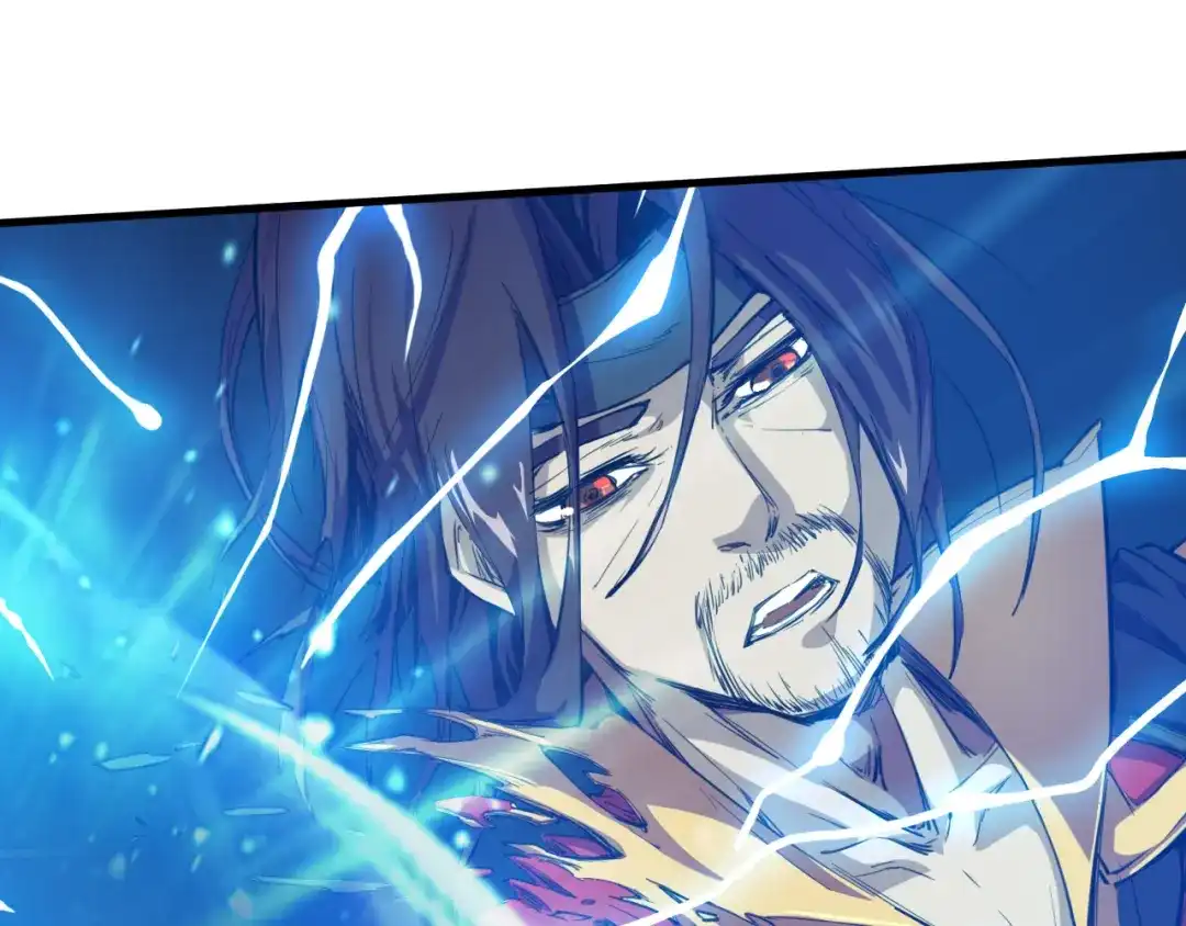 《龙脉武神》第73话 谋划 第3页
