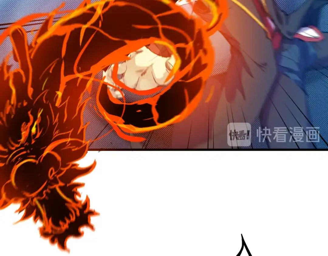 《龙脉武神》第73话 谋划 第27页