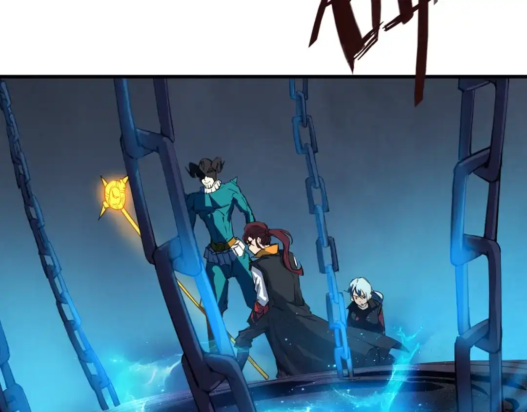《龙脉武神》第74话 变故 第84页