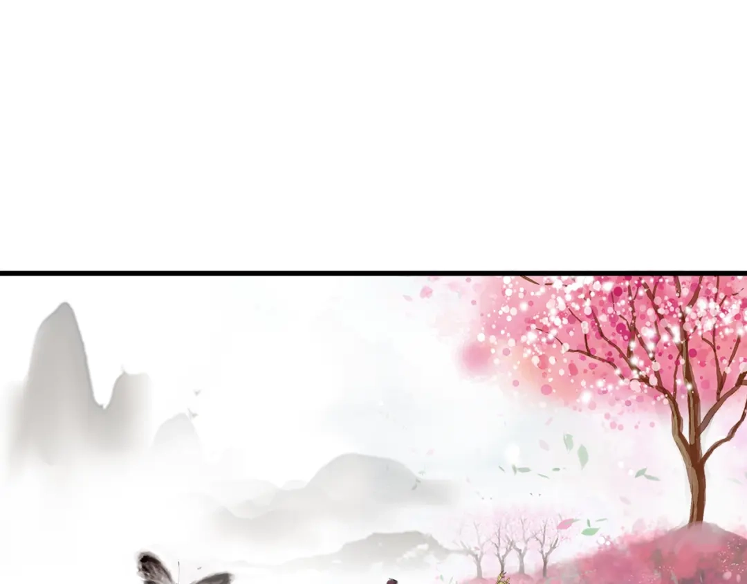 《龙脉武神》第74话 变故 第1页
